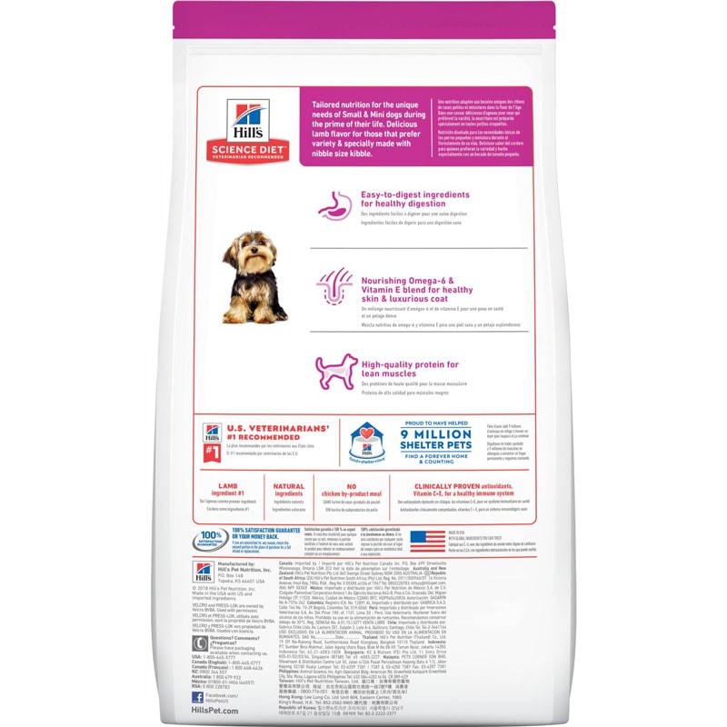 HILLS - Science diet adult small paws (Cordero y arroz)